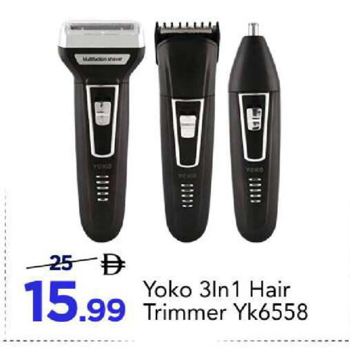 available at Mark & Save in UAE - Abu Dhabi