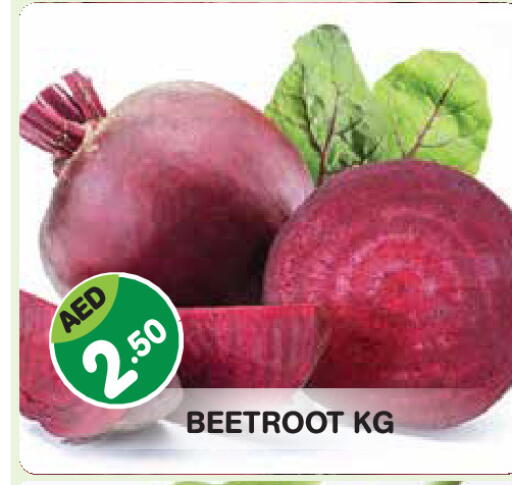 Beetroot available at Baniyas Spike  in UAE - Abu Dhabi