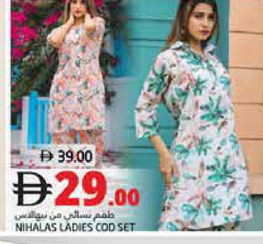 available at Pasons Hypermarket in UAE - Dubai