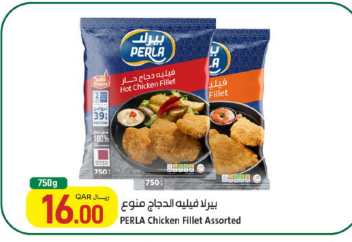 available at ســبــار in قطر - أم صلال