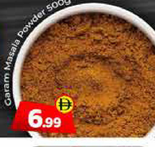 available at Mubarak Hypermarket Sharjah in UAE - Sharjah / Ajman