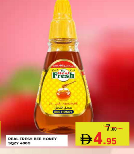 available at Kerala Hypermarket in UAE - Ras al Khaimah