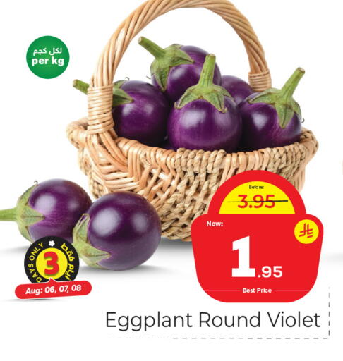 Eggplant available at Makkah Hypermarket in KSA, Saudi Arabia, Saudi - Riyadh