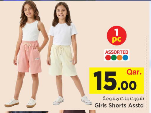 available at مارك & سيف in قطر - الشمال