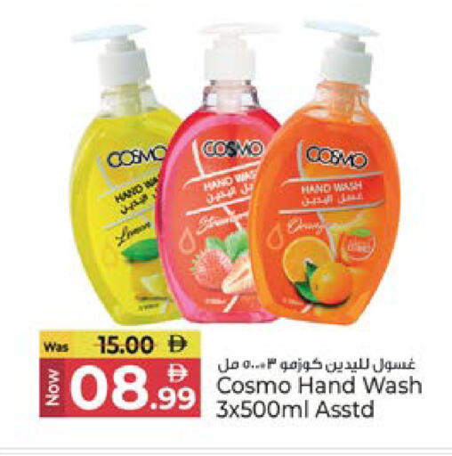 available at Kenz Hypermarket in UAE - Sharjah / Ajman