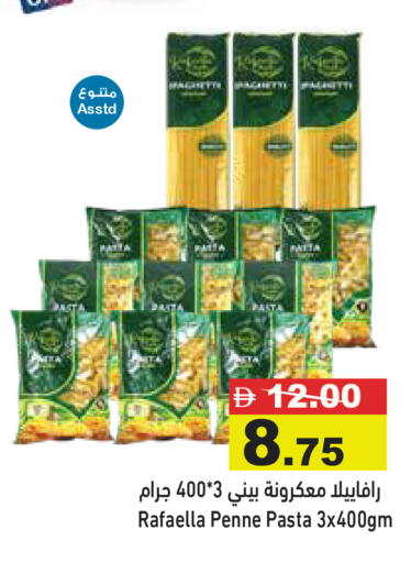 available at Aswaq Ramez in UAE - Abu Dhabi