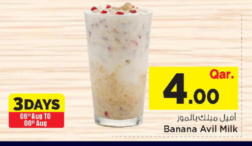 Banana available at Mark & Save  in Qatar - Al Wakra
