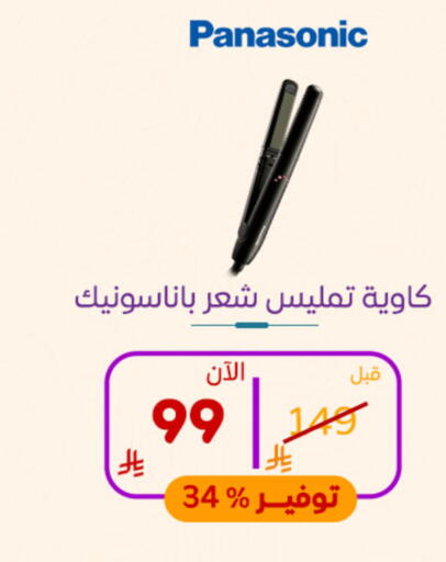 available at بوخمسين الاجهزة المنزلية والالكترونية in مملكة العربية السعودية, السعودية, سعودية - الخبر‎