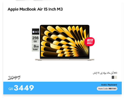 Apple available at آي كونكت in قطر - الشحانية