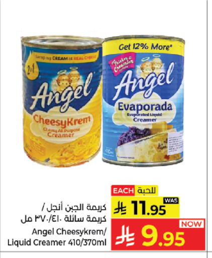 available at كبايان هايبرماركت in مملكة العربية السعودية, السعودية, سعودية - جدة