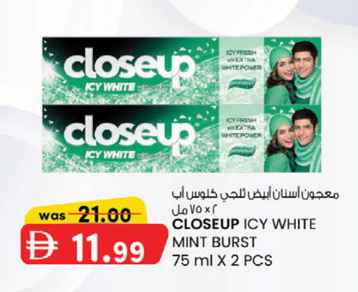 Mint available at ك. إم. هايبرماركت in الإمارات العربية المتحدة , الامارات - الشارقة / عجمان