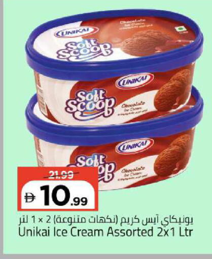 available at Mark & Save in UAE - Abu Dhabi