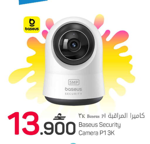 available at مارك & سايف in عُمان - مسقط‎