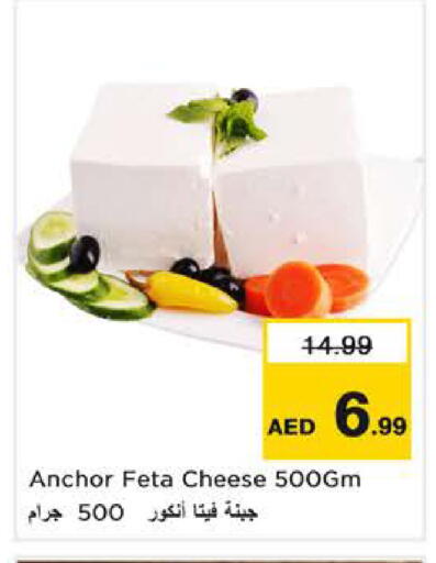 available at Nesto Hypermarket in UAE - Sharjah / Ajman