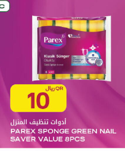 available at Al Meera in Qatar - Al-Shahaniya