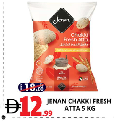 available at EXPRESS AL MADEENA HYPERMARKET LLC in UAE - Abu Dhabi