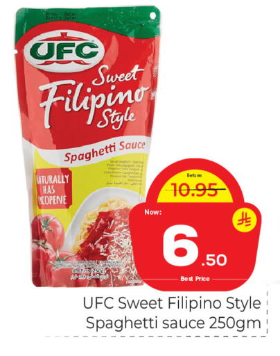 available at Makkah Hypermarket in KSA, Saudi Arabia, Saudi - Riyadh