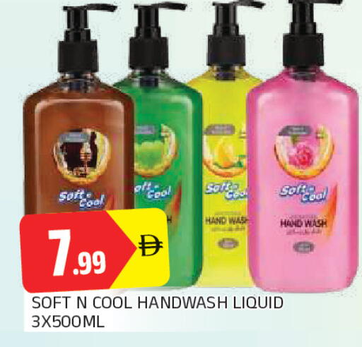 available at AL MADINA in UAE - Sharjah / Ajman