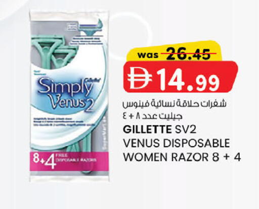 available at ك. الم. للتجارة in الإمارات العربية المتحدة , الامارات - أبو ظبي