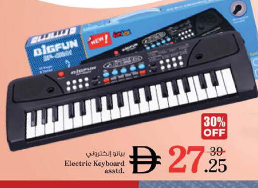 available at Nesto Hypermarket in UAE - Dubai