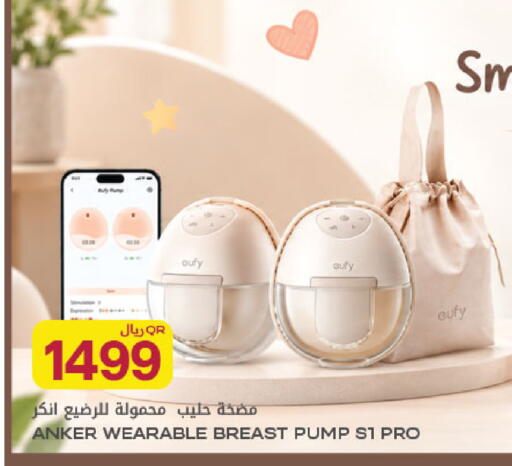 available at شركة الميرة للمواد الاستهلاكية in قطر - الدوحة