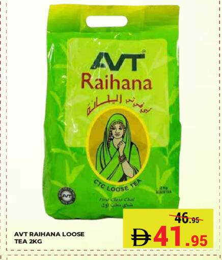 available at Kerala Hypermarket in UAE - Ras al Khaimah