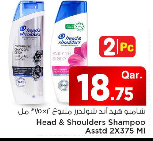 available at Mark & Save  in Qatar - Al Shamal