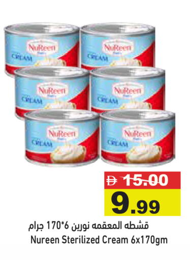 available at أسواق رامز in الإمارات العربية المتحدة , الامارات - دبي
