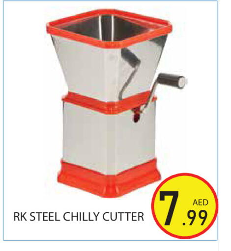 available at Baniyas Spike  in UAE - Abu Dhabi