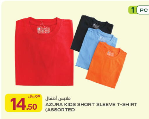 available at Al Meera in Qatar - Al Shamal