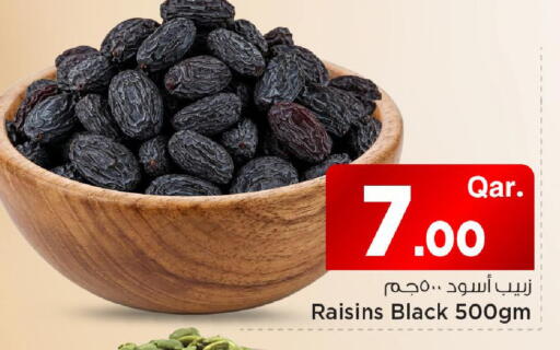 available at Mark & Save  in Qatar - Al Shamal