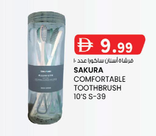 available at ك. إم. هايبرماركت in الإمارات العربية المتحدة , الامارات - الشارقة / عجمان