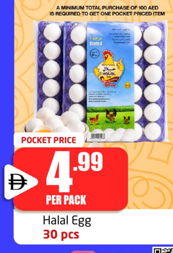 available at Delta Centre in UAE - Dubai