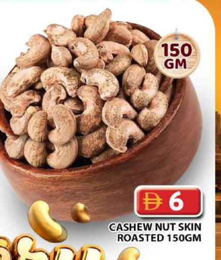 available at Grand Hyper Market in UAE - Dubai