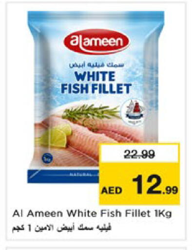available at Nesto Hypermarket in UAE - Dubai