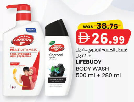 available at ك. إم. هايبرماركت in الإمارات العربية المتحدة , الامارات - الشارقة / عجمان