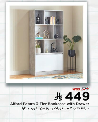 available at Home Box in KSA, Saudi Arabia, Saudi - Al Khobar