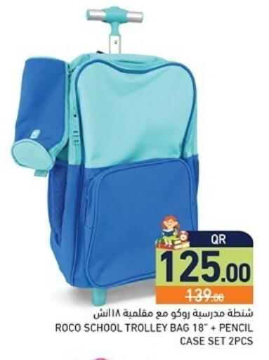 available at Aswaq Ramez in Qatar - Al Khor