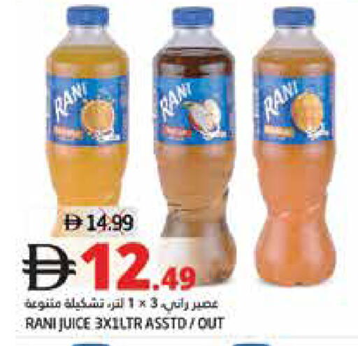 available at Pasons Hypermarket in UAE - Dubai