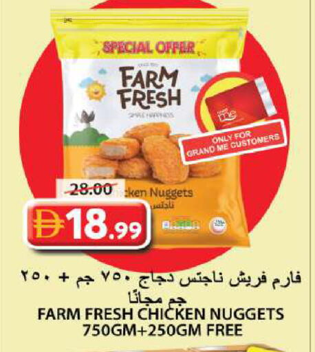 available at Grand Hyper Market in UAE - Sharjah / Ajman