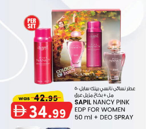 available at ك. الم. للتجارة in الإمارات العربية المتحدة , الامارات - أبو ظبي