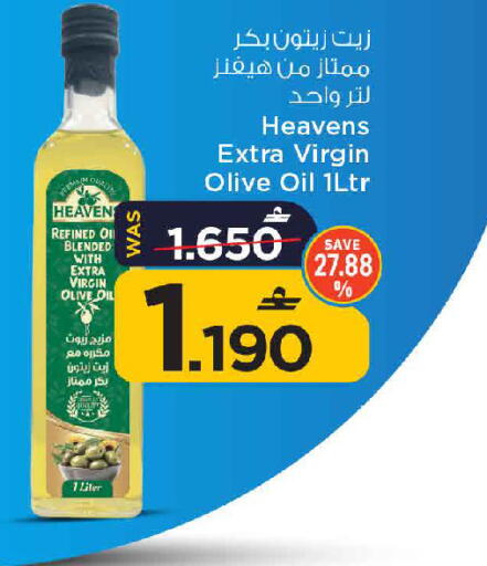available at MARK & SAVE in Oman - Muscat