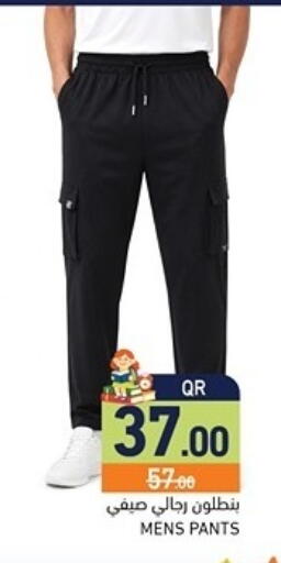 available at Aswaq Ramez in Qatar - Al Khor