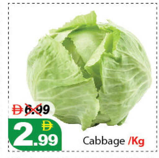 Cabbage available at DESERT FRESH MARKET  in UAE - Abu Dhabi