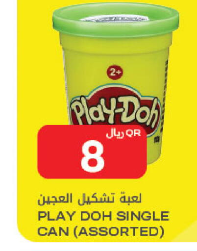 available at Al Meera in Qatar - Al Rayyan
