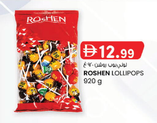 available at ك. إم. هايبرماركت in الإمارات العربية المتحدة , الامارات - الشارقة / عجمان