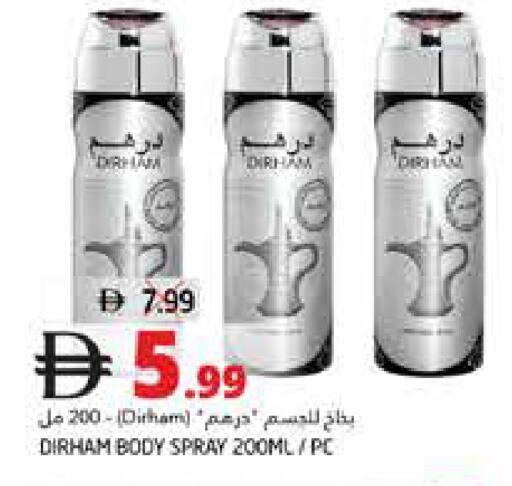 available at Pasons Hypermarket in UAE - Dubai