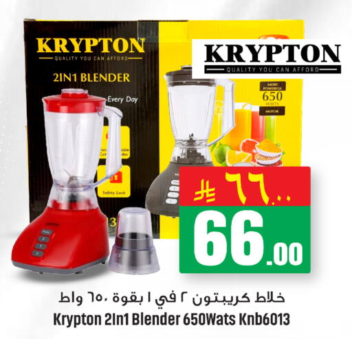 available at مركز التسوق نحن واحد in مملكة العربية السعودية, السعودية, سعودية - الخبر‎