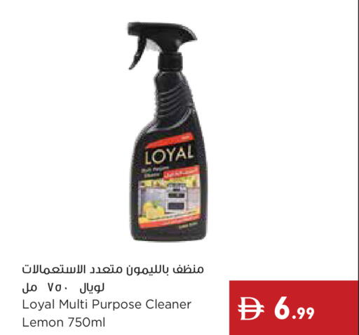 Lemon available at إسطنبول سوبرماركت in الإمارات العربية المتحدة , الامارات - رَأْس ٱلْخَيْمَة