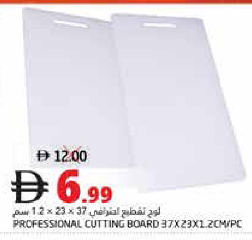 available at Pasons Hypermarket in UAE - Dubai